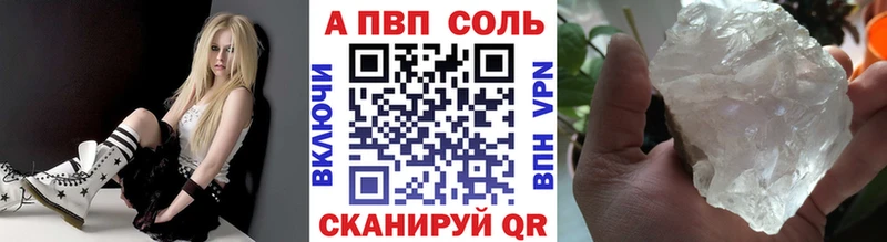Виды наркотиков купить Якутск A PVP  Метамфетамин  Амфетамин  Cocaine  ГАШ  Мефедрон 
