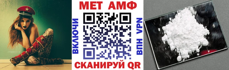 Amphetamine 98%  хочу наркоту  Якутск 