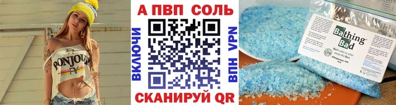 гидра ССЫЛКА  Якутск  Alpha-PVP Crystall  даркнет сайт 