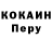 Кодеиновый сироп Lean Purple Drank LILKIR d