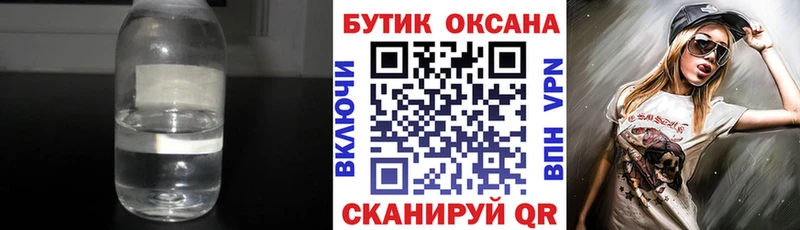 БУТИРАТ оксана  mega ONION  Якутск  где можно купить  