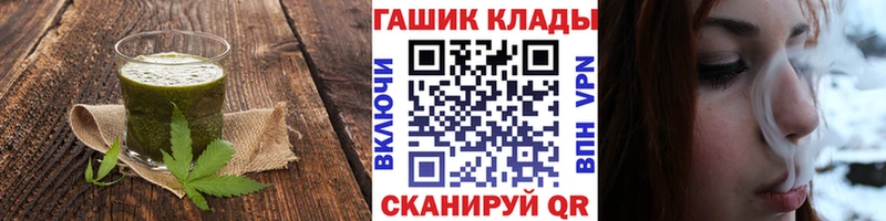 Еда ТГК конопля Якутск