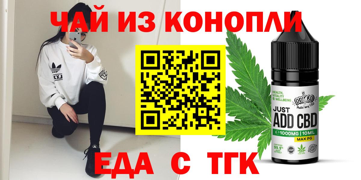Canna-Cookies марихуана Якутск