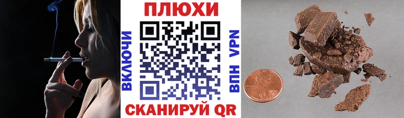 даркнет сайт  Якутск  ГАШИШ ice o lator 
