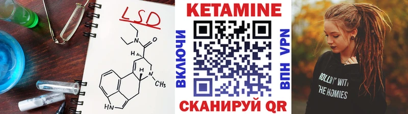 darknet как зайти  Якутск  КЕТАМИН ketamine 