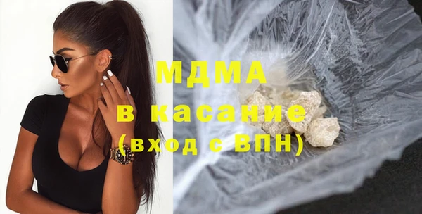 тгк Михайловск