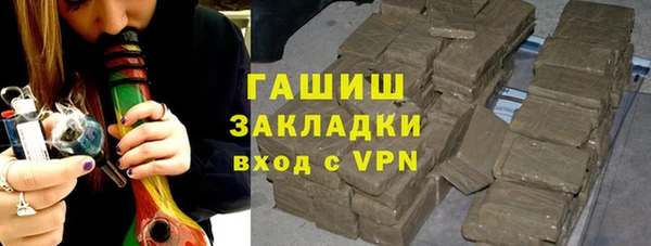 героин Михайловка