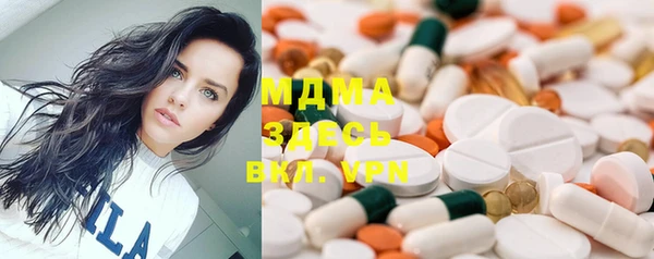 тгк Михайловск