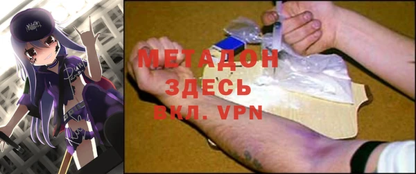 героин Михайловка