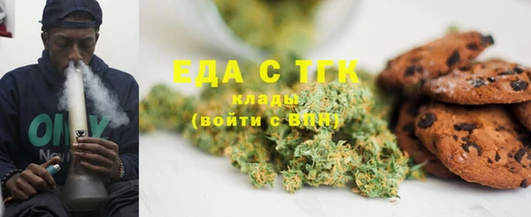 тгк Михайловск