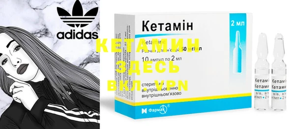 героин Михайловка