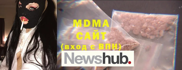 героин Михайловка