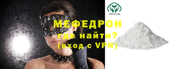 тгк Михайловск