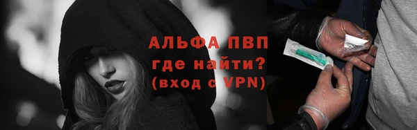 тгк Михайловск