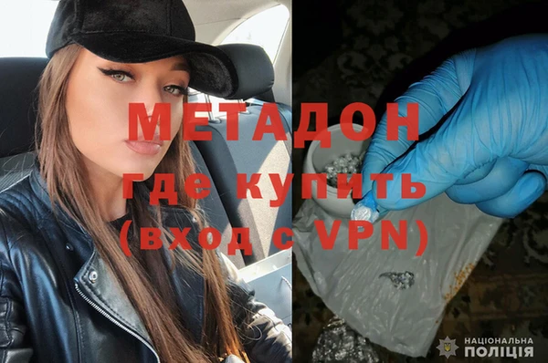 мефедрон мука Мегион