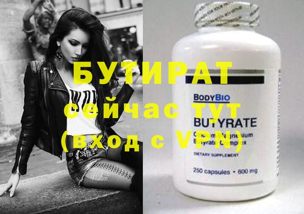 героин Михайловка