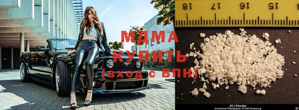 героин Михайловка