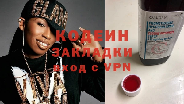 героин Михайловка