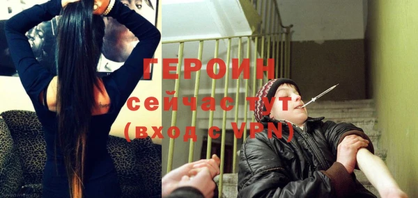 героин Михайловка