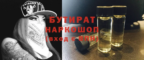 тгк Михайловск