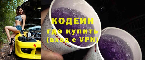 тгк Михайловск