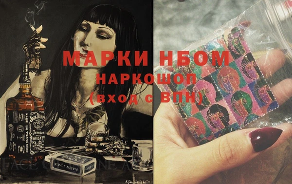 кокаин перу Михайлов