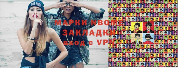 героин Михайловка