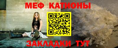 кокаин Кинель