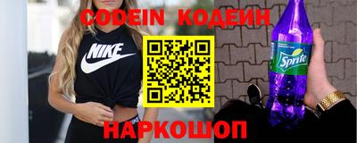 кокаин Кинель