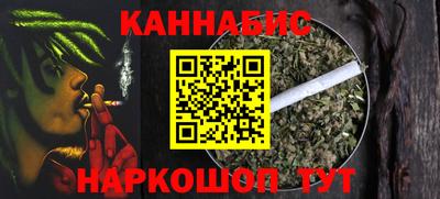 кокаин Кинель
