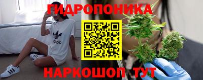 кокаин Кинель