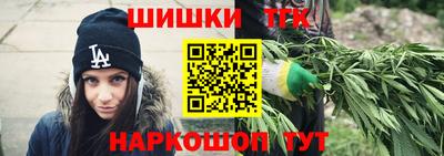 кокаин Кинель