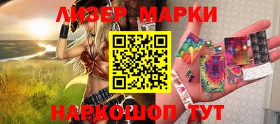кокаин Кинель