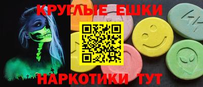 кокаин Кинель