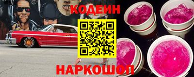 кокаин Кинель