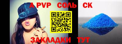 дурь Кингисепп