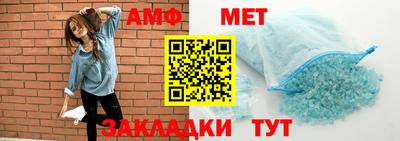 герыч Кумертау