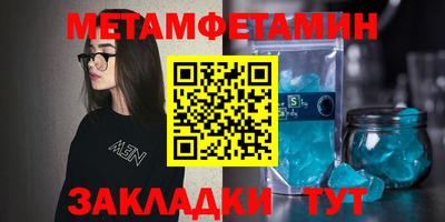 дурь Кингисепп