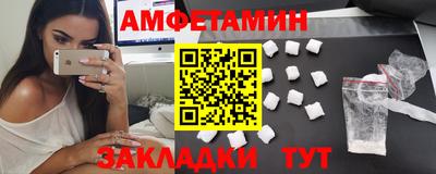кокаин Кинель