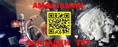 кокаин Кинель