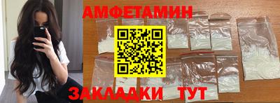 кокаин Кинель
