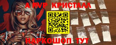 кокаин Кинель