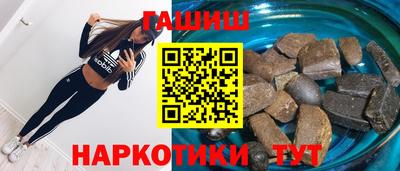 кокаин Кинель