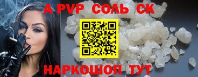 дурь Кингисепп