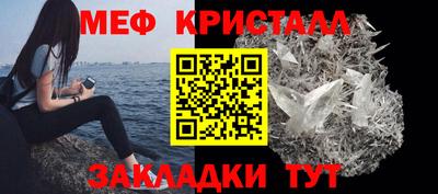 кокаин Кинель