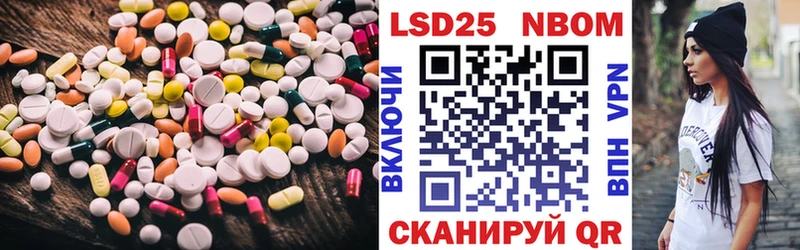 LSD-25 экстази ecstasy  Якутск 