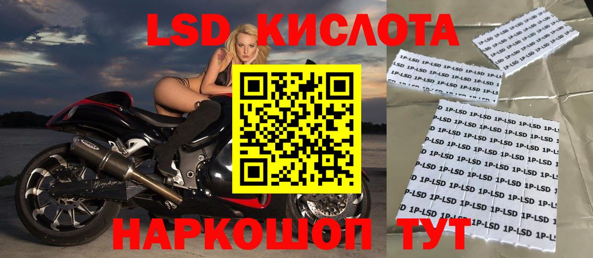 Лсд 25 экстази ecstasy  Вход с VPN  Якутск  кракен   ЛСД экстази ecstasy 