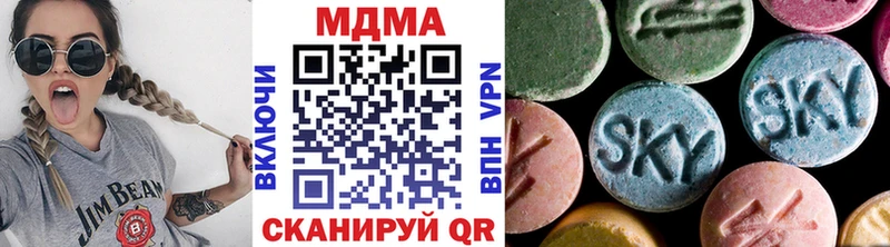MDMA Molly  гидра ссылка  Якутск 