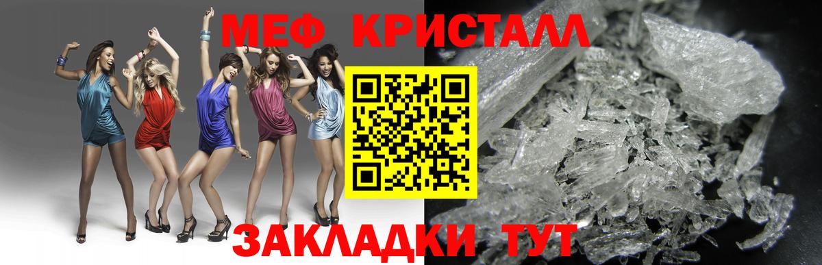 МЕФ  Вход с VPN  МЕФ VHQ  Якутск  МЯУ-МЯУ VHQ 