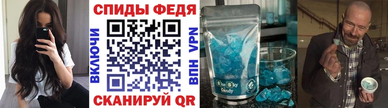 МЕТАМФЕТАМИН Methamphetamine  Якутск 